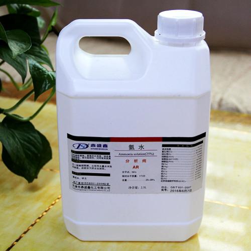 能與多種金屬離子發(fā)生反應(yīng)